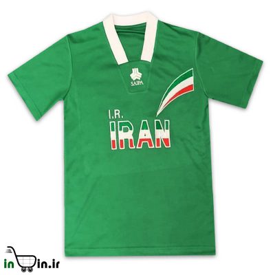 لباس سبز کلاسیک تیم ملی ایران 1998