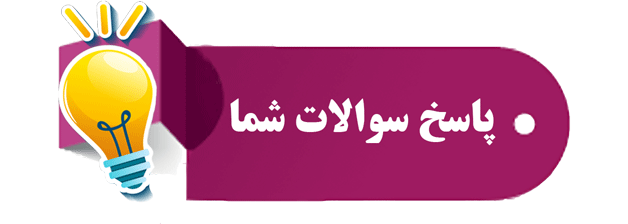 توپ هندبال مولتن آبی و زرد مدل 5000 کد 50650 4 پاسخ سوالات شما