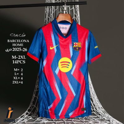 لباس چهارم بارسلونا 2026 ال کلاسیکو ورژن کیت پلیری