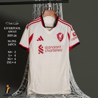 لباس دوم لیورپول جدید کرم (فصل 2026) کیت پلیری تهران